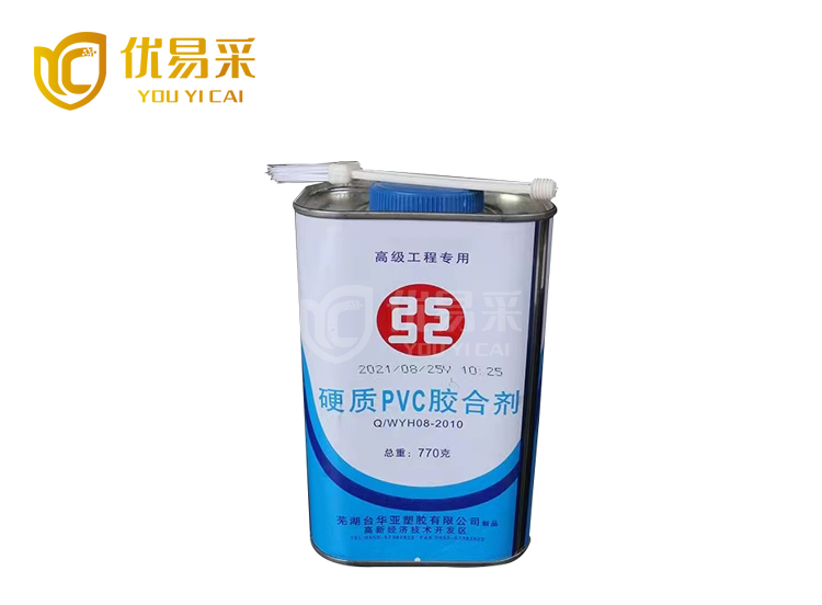 PVC专用胶水